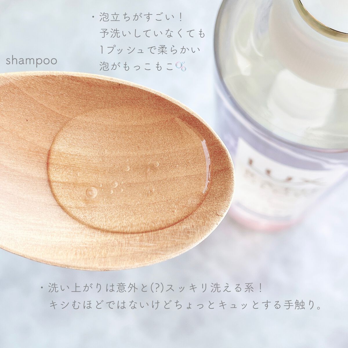 バスグロウ ストレート&シャイン シャンプー/トリートメント/LUX/市販シャンプーを使ったクチコミ(3枚目)