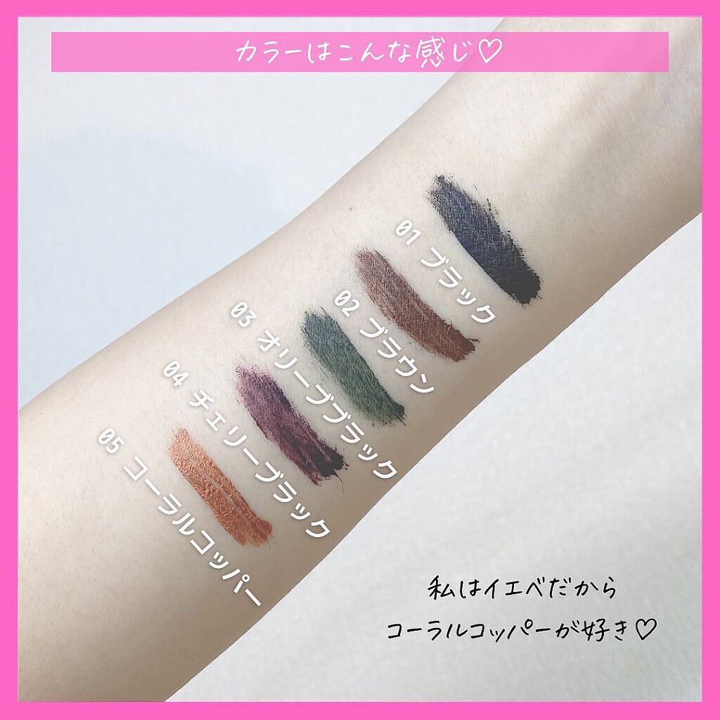 ラッシュニスタ N/MAYBELLINE NEW YORK/マスカラを使ったクチコミ(6枚目)