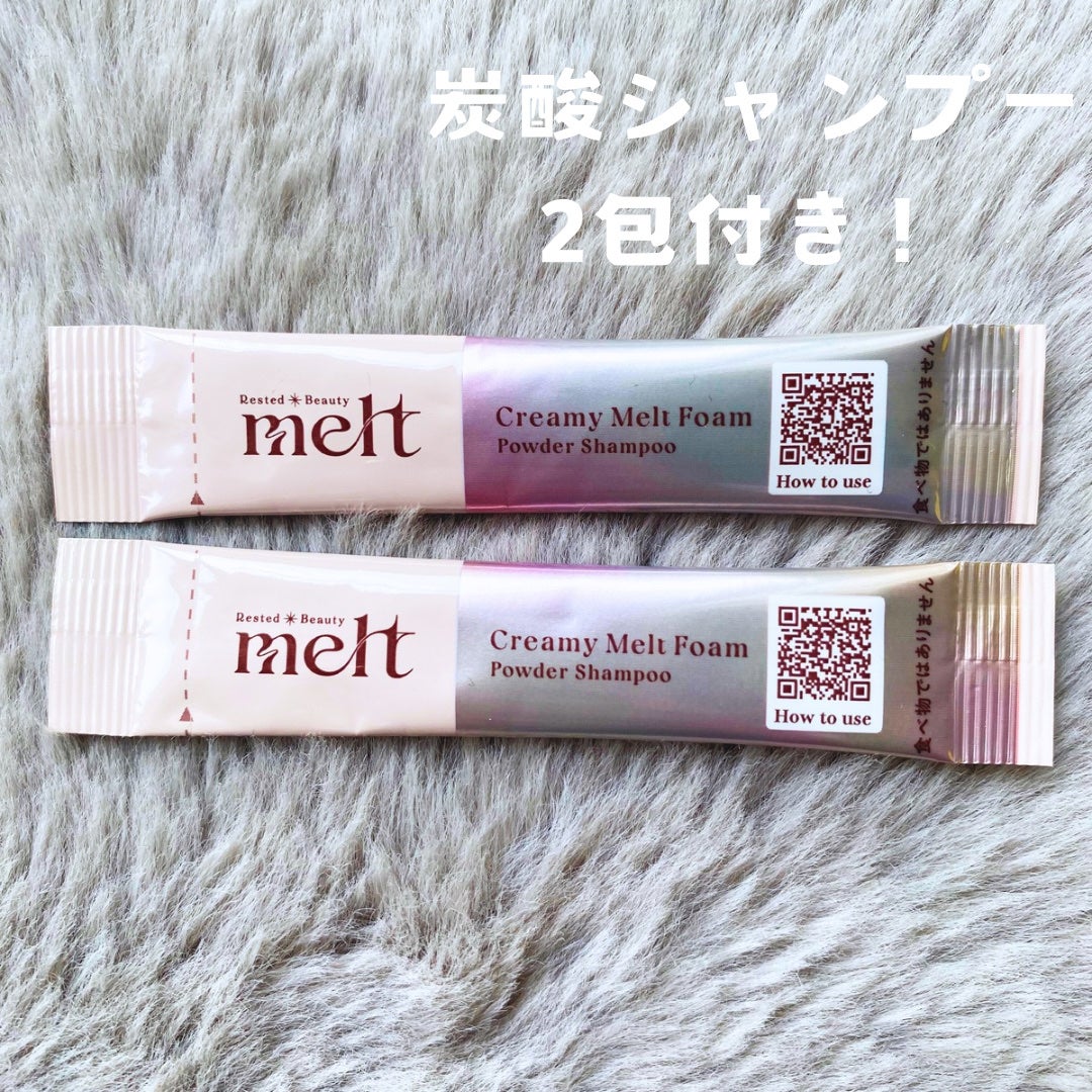 メルト モイストシャンプー/トリートメント/melt/市販シャンプーを使ったクチコミ(5枚目)
