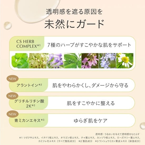 ルミエール リファイナー/FEMMUE/化粧水を使ったクチコミ(4枚目)