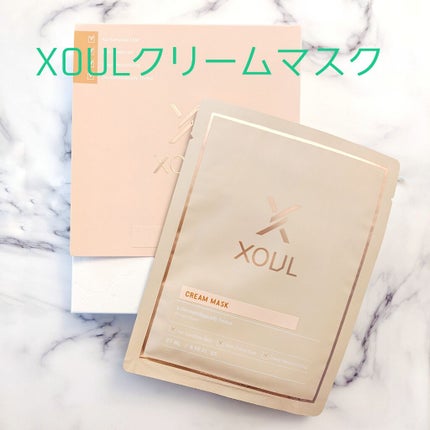 クリームマスク/XOUL/シートマスク・パックを使ったクチコミ(1枚目)
