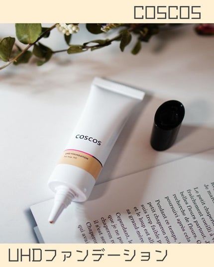 UHDファンデーション342(ピンクベージュ)/COSCOS/リキッドファンデーションを使ったクチコミ(4枚目)