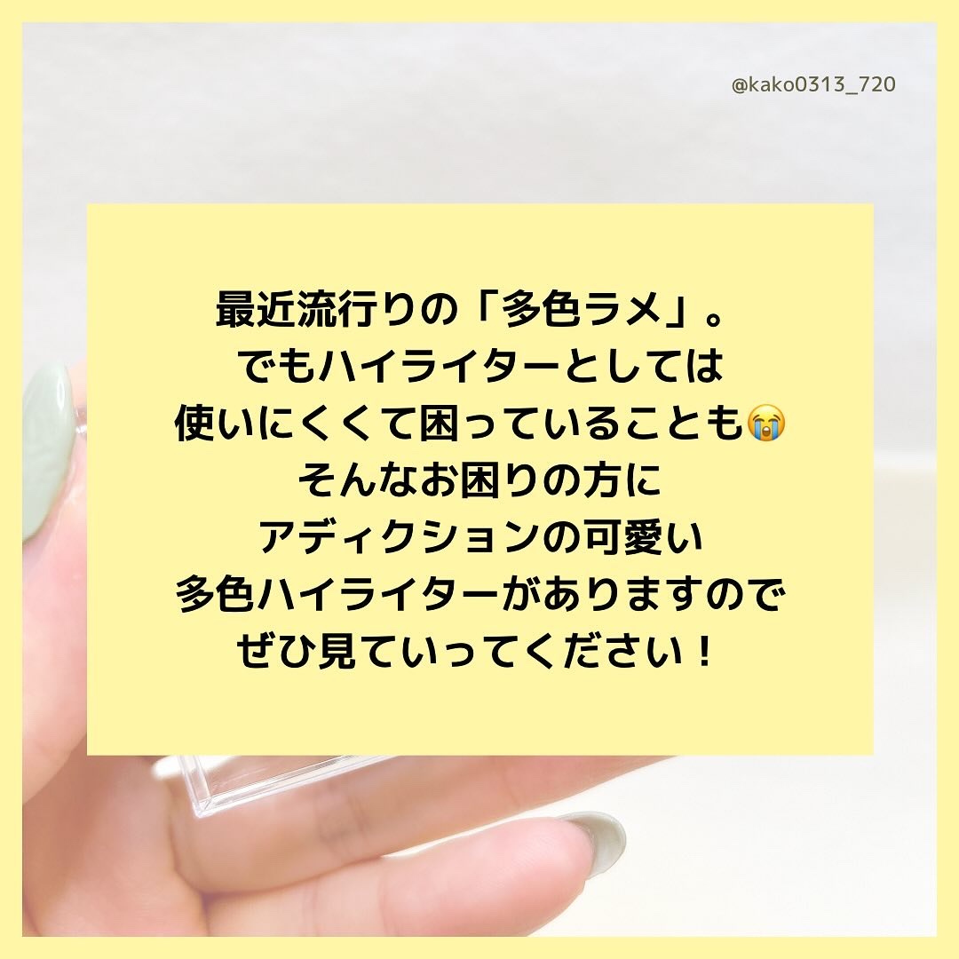 アディクション ザ ブラッシュ ニュアンサー 006N Stellar Dust/ADDICTION/パウダーチークを使ったクチコミ（2枚目）