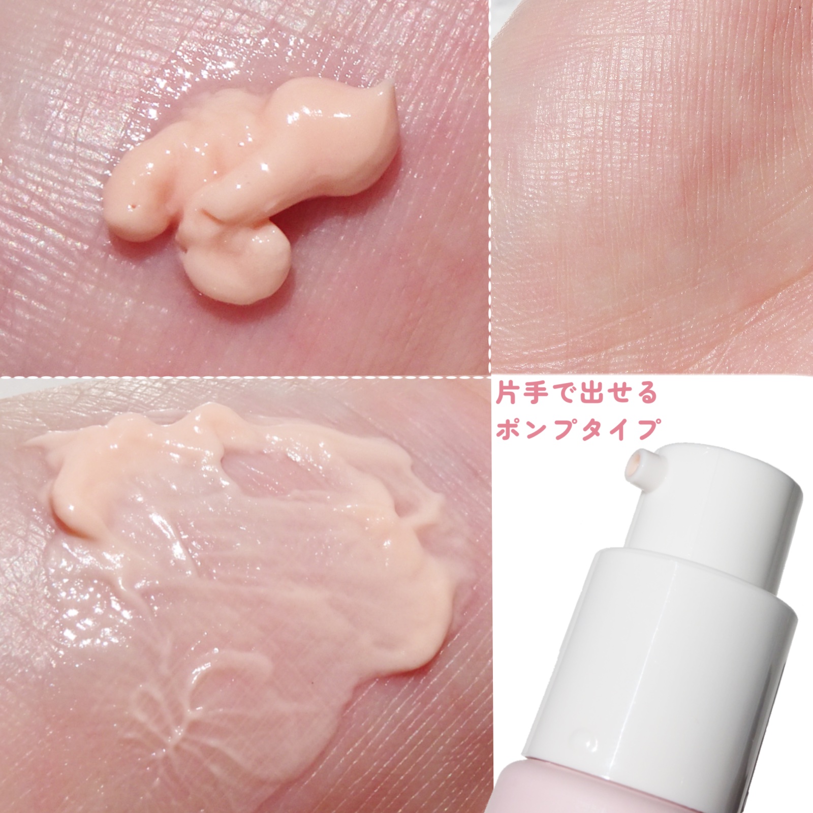 デリケートシルクベールアートプライマー/TFIT/化粧下地を使ったクチコミ（3枚目）