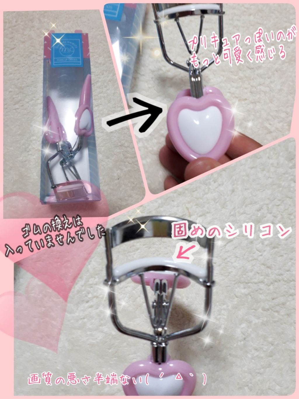 MCビューラー/3COINS/その他化粧小物を使ったクチコミ(2枚目)