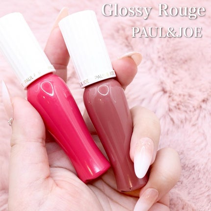 グロッシー ルージュ/PAUL & JOE BEAUTE/口紅を使ったクチコミ(2枚目)