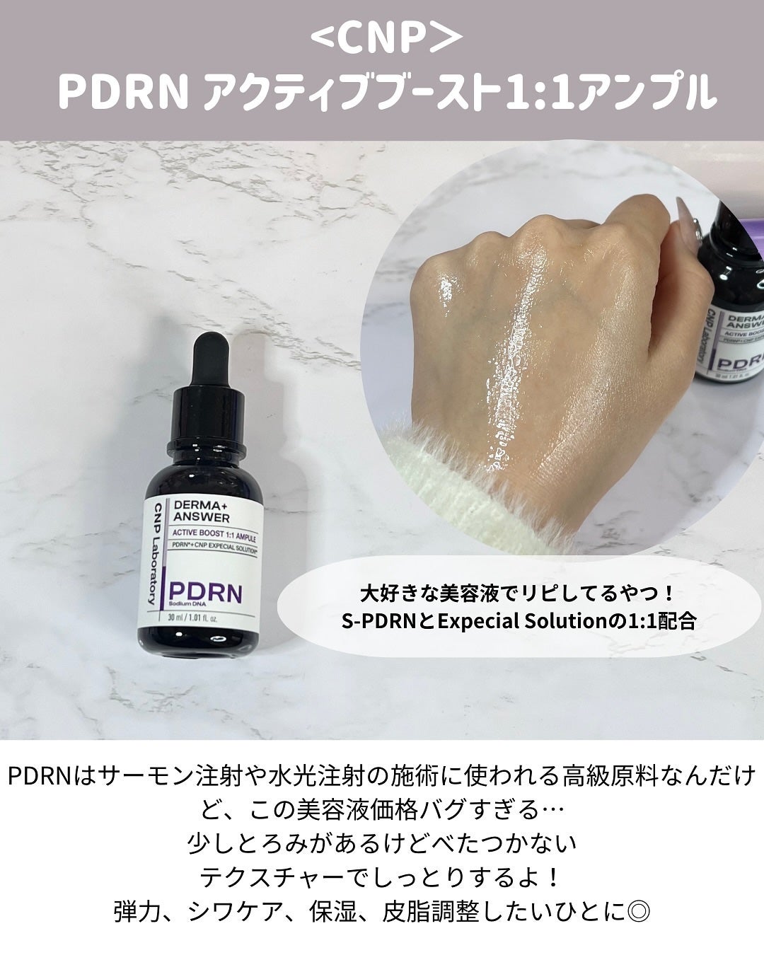 ホワイトパープル歯みがき ピーチフローラルミントの香り/EUTHYMOL/歯磨き粉を使ったクチコミ(5枚目)