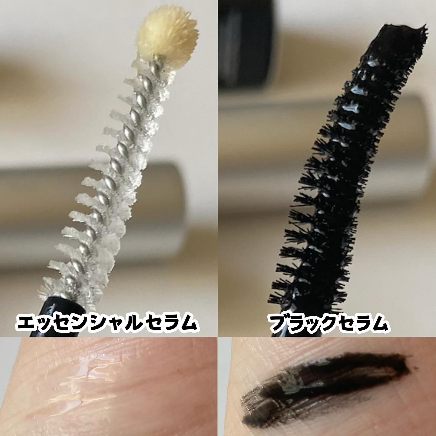 アイラッシュエッセンシャルセラム/epais/まつげ美容液を使ったクチコミ（3枚目）