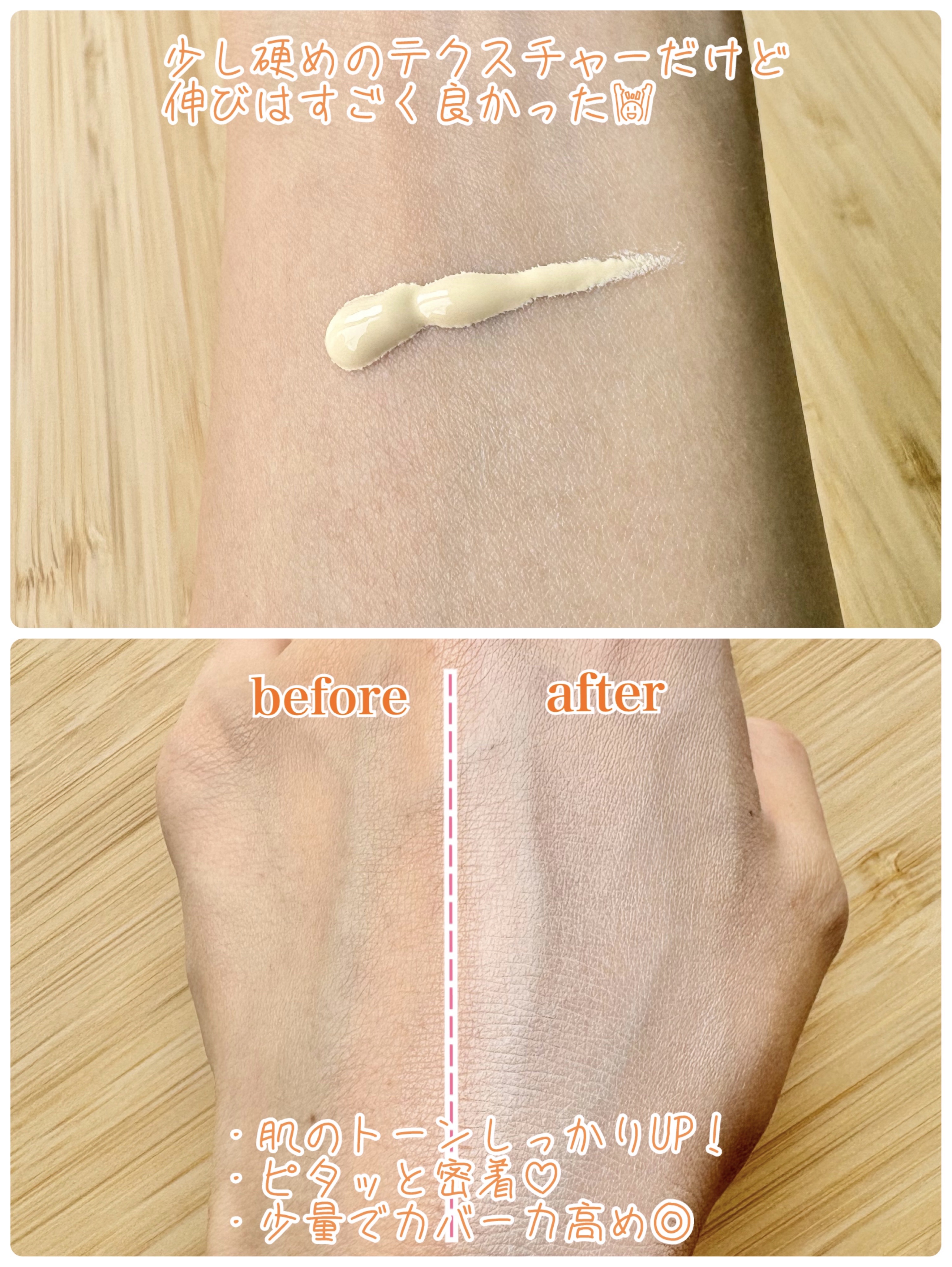 ウォンジョンヨ トーンアップベース 02 ライムイエロー/Wonjungyo/化粧下地を使ったクチコミ（3枚目）