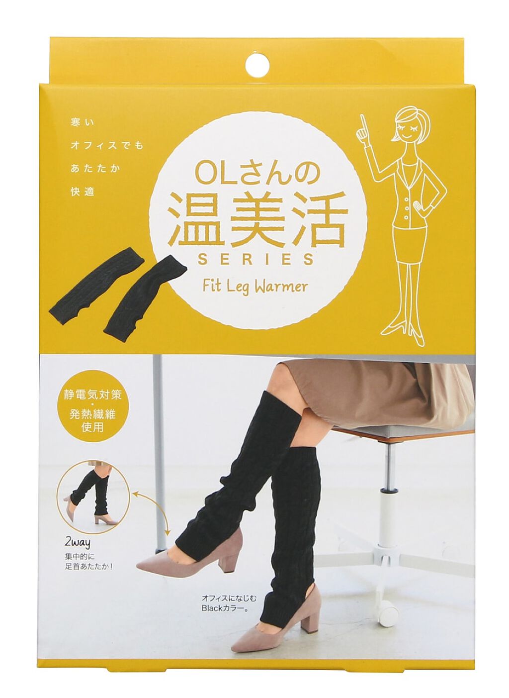 コジット OLさんの温美活シリーズ フィットレッグウォーマー