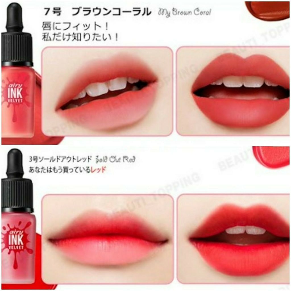 インク エアリー ベルベット/PERIPERA/口紅を使ったクチコミ（1枚目）