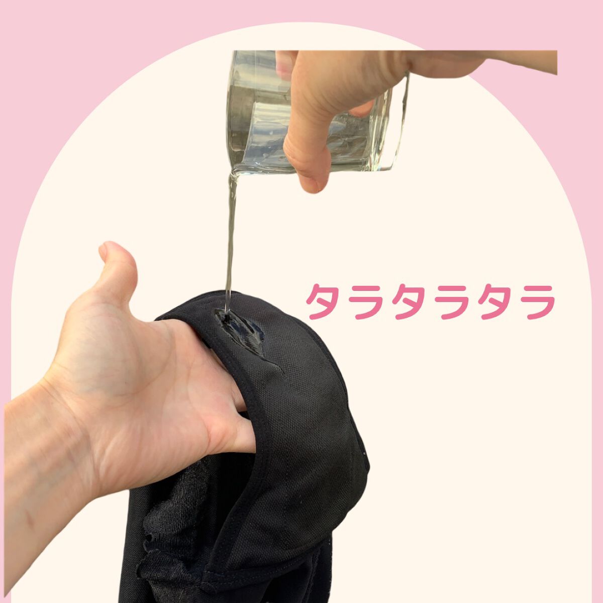 ぽち on LIPS 「@takamukumiki【普通の日・昼用】吸水ショーツ【レギ..」(5枚目)