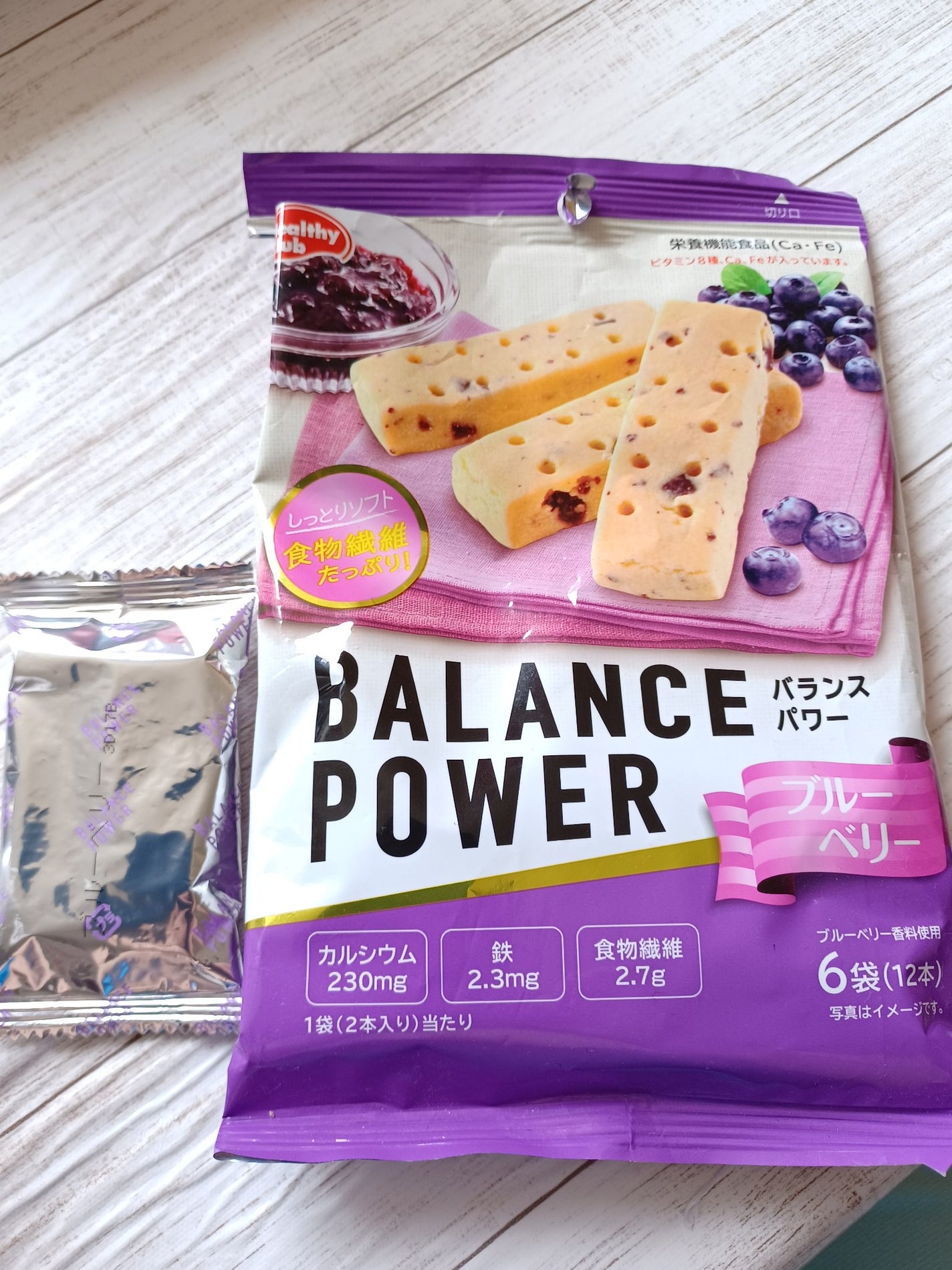 バランスパワー/ハマダコンフェクト/バランス栄養食を使ったクチコミ(2枚目)