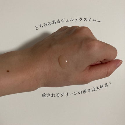 グリーンティーシード セラム N/innisfree/美容液を使ったクチコミ(3枚目)