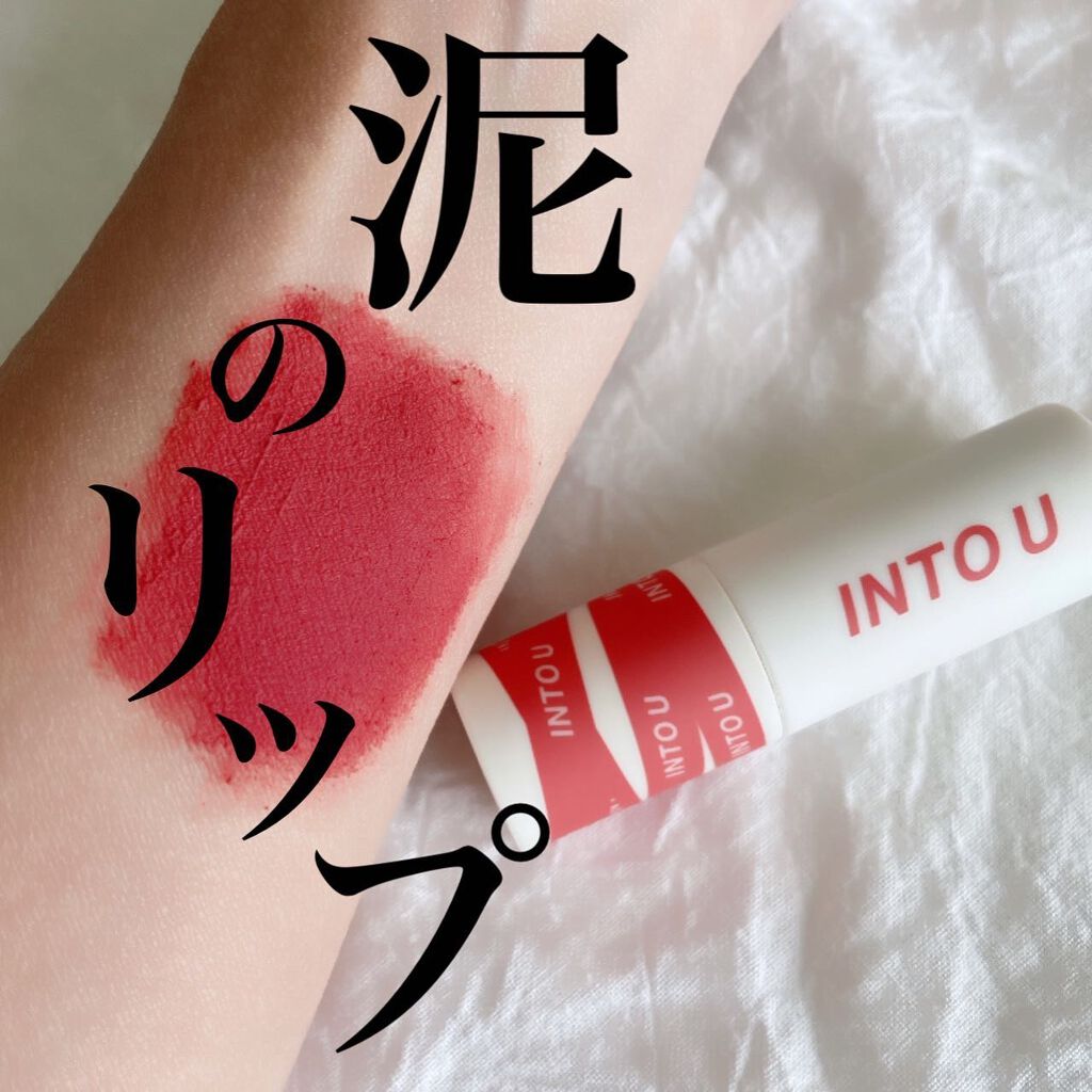 スーパーマットリップ&チークマッド/INTO U/口紅を使ったクチコミ(1枚目)