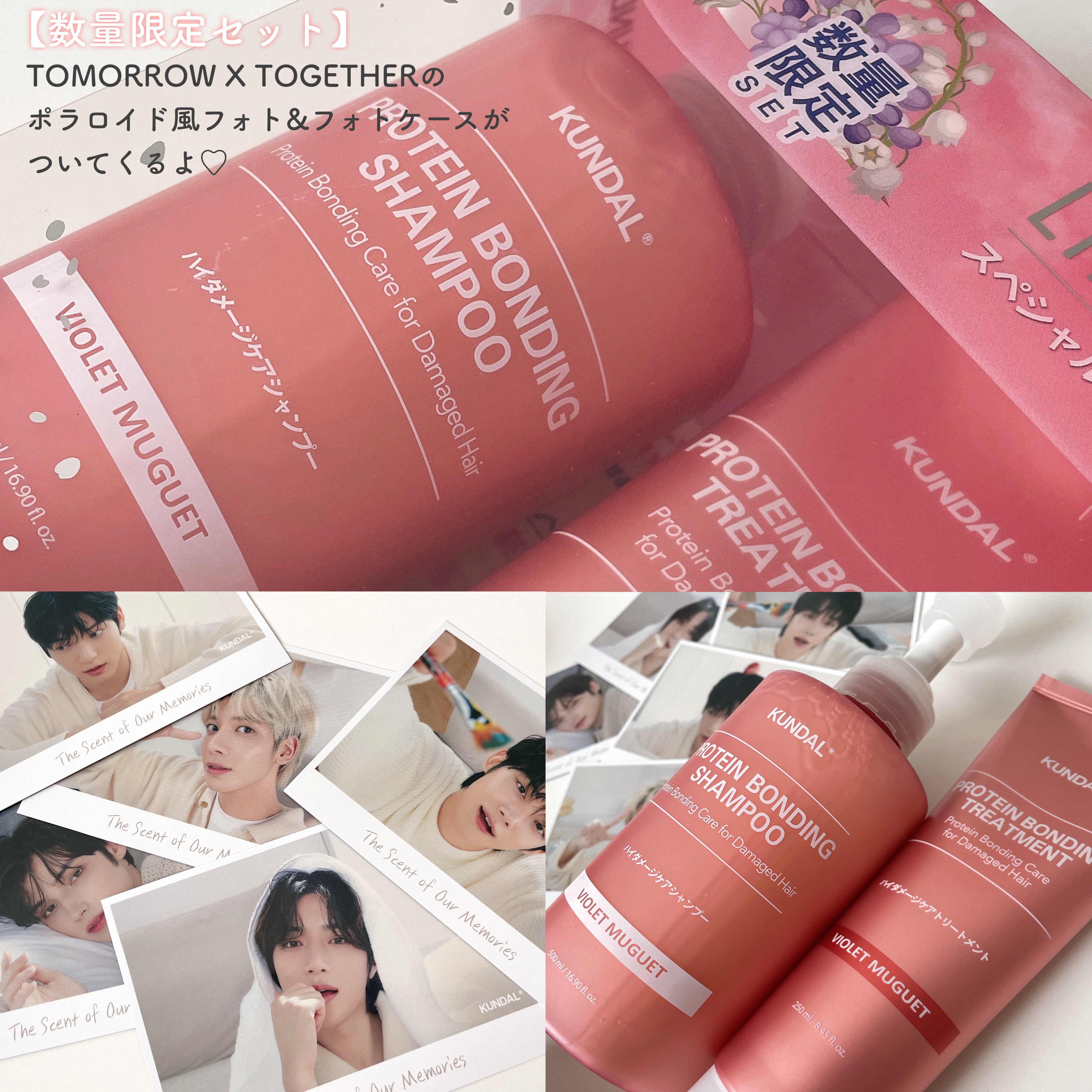 クンダル ダメージケア シャンプー/トリートメント/KUNDAL/市販シャンプーを使ったクチコミ（3枚目）