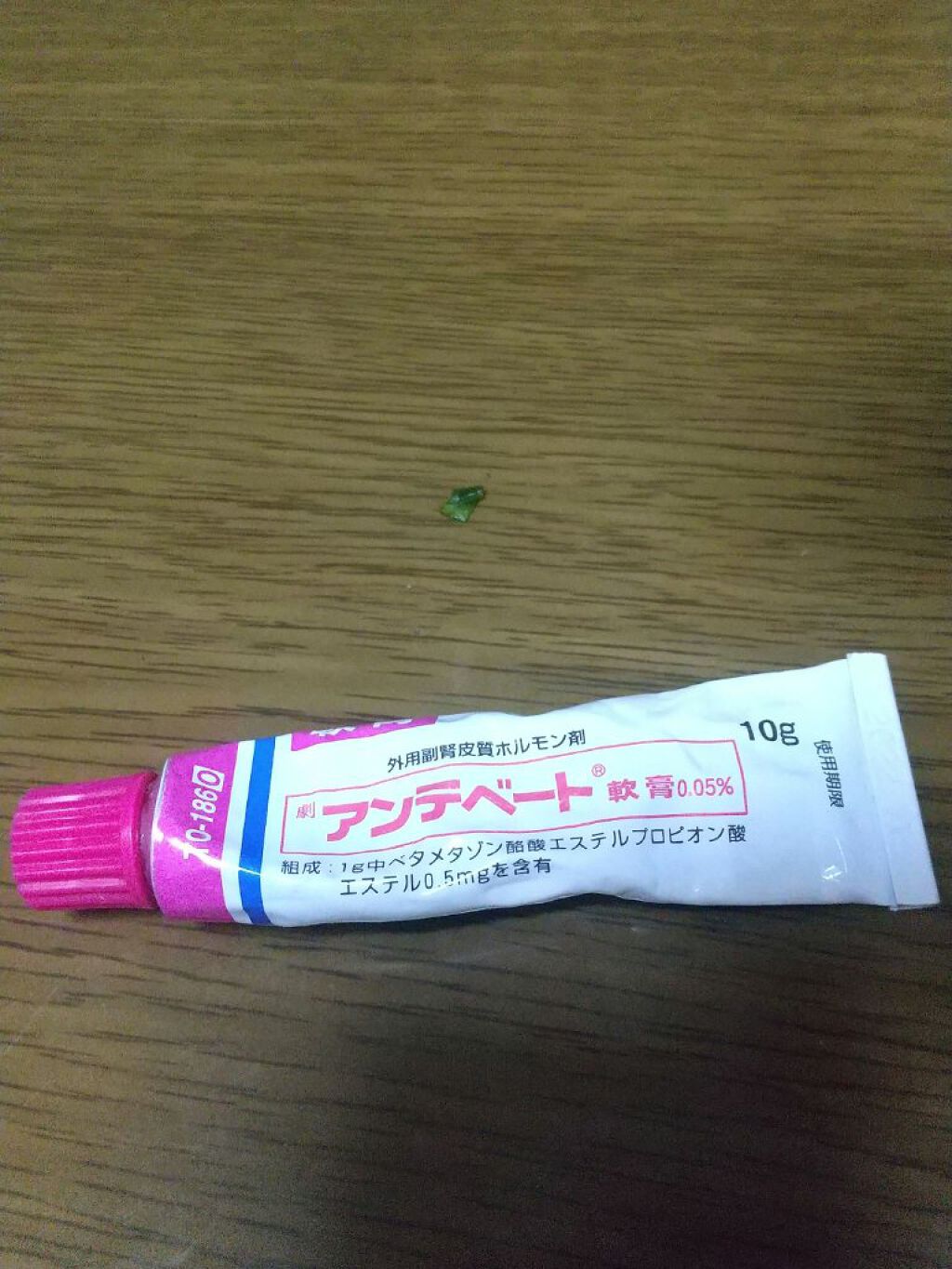 カカオフレンズ絆創膏/DAISO/その他を使ったクチコミ（1枚目）