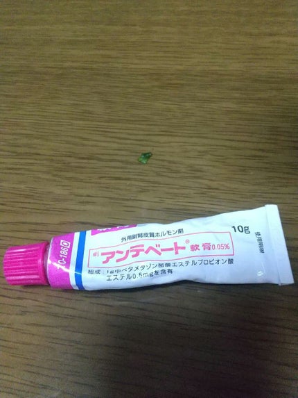 カカオフレンズ絆創膏/DAISO/その他を使ったクチコミ(1枚目)
