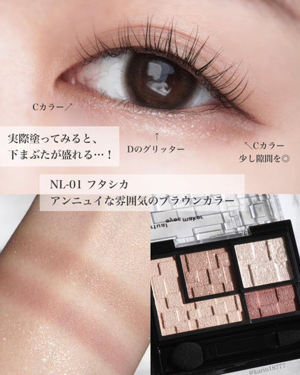 バーチャルアイズメイカー/KATE/アイシャドウパレットを使ったクチコミ(3枚目)