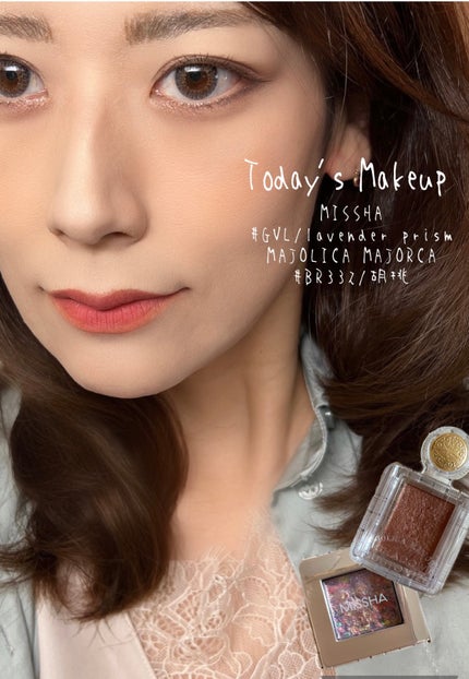 シャドーカスタマイズ/MAJOLICA MAJORCA/単色アイシャドウを使ったクチコミ(1枚目)