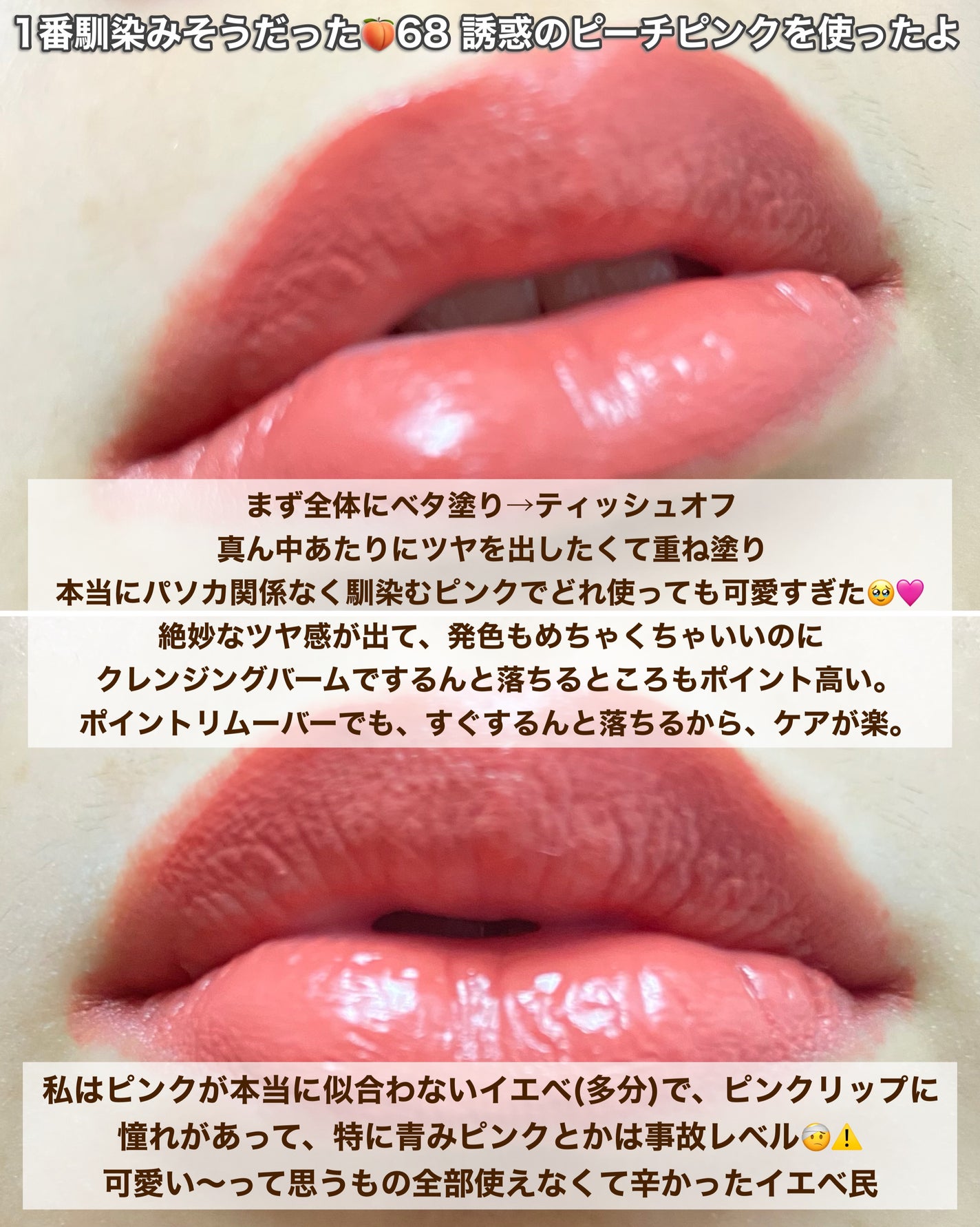 SPステイ ヴィニルインク/MAYBELLINE NEW YORK/口紅を使ったクチコミ(7枚目)