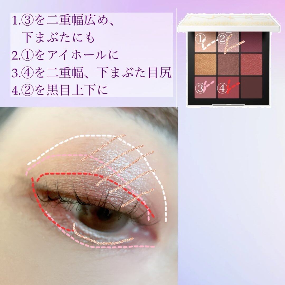 エンドレスナイツ アイシャドーパレット/NARS/アイシャドウパレットを使ったクチコミ（2枚目）