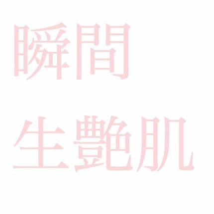 ディオール バックステージ フェイス グロウ パレット/Dior/ハイライトを使ったクチコミ(1枚目)