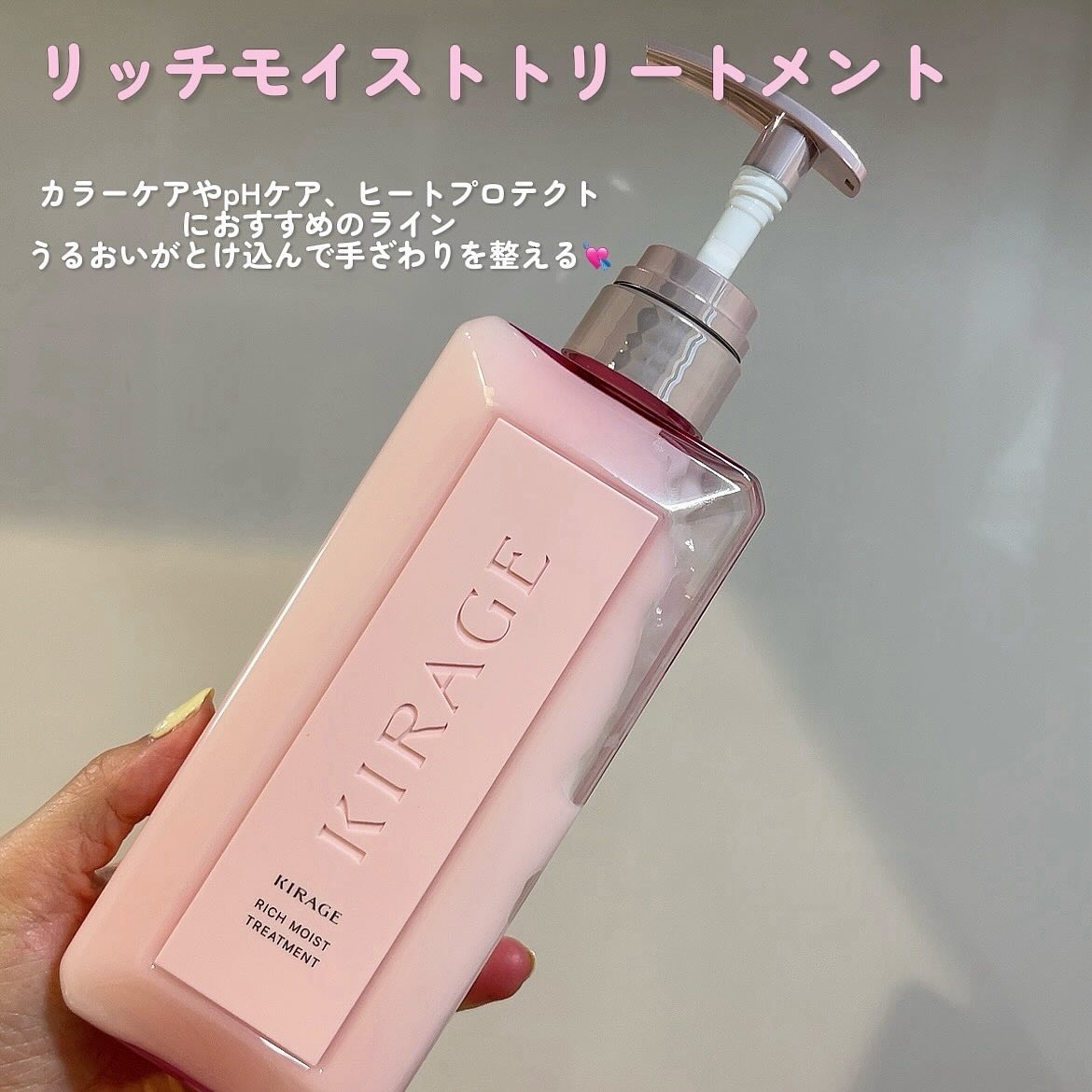 リッチモイスト シャンプー/ヘアトリートメント/キラージュ/市販シャンプーを使ったクチコミ（3枚目）