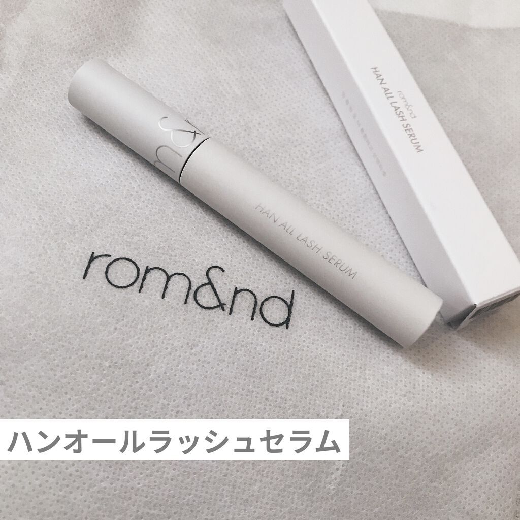 ハンオールラッシュセラム/rom&nd/まつげ美容液を使ったクチコミ（1枚目）