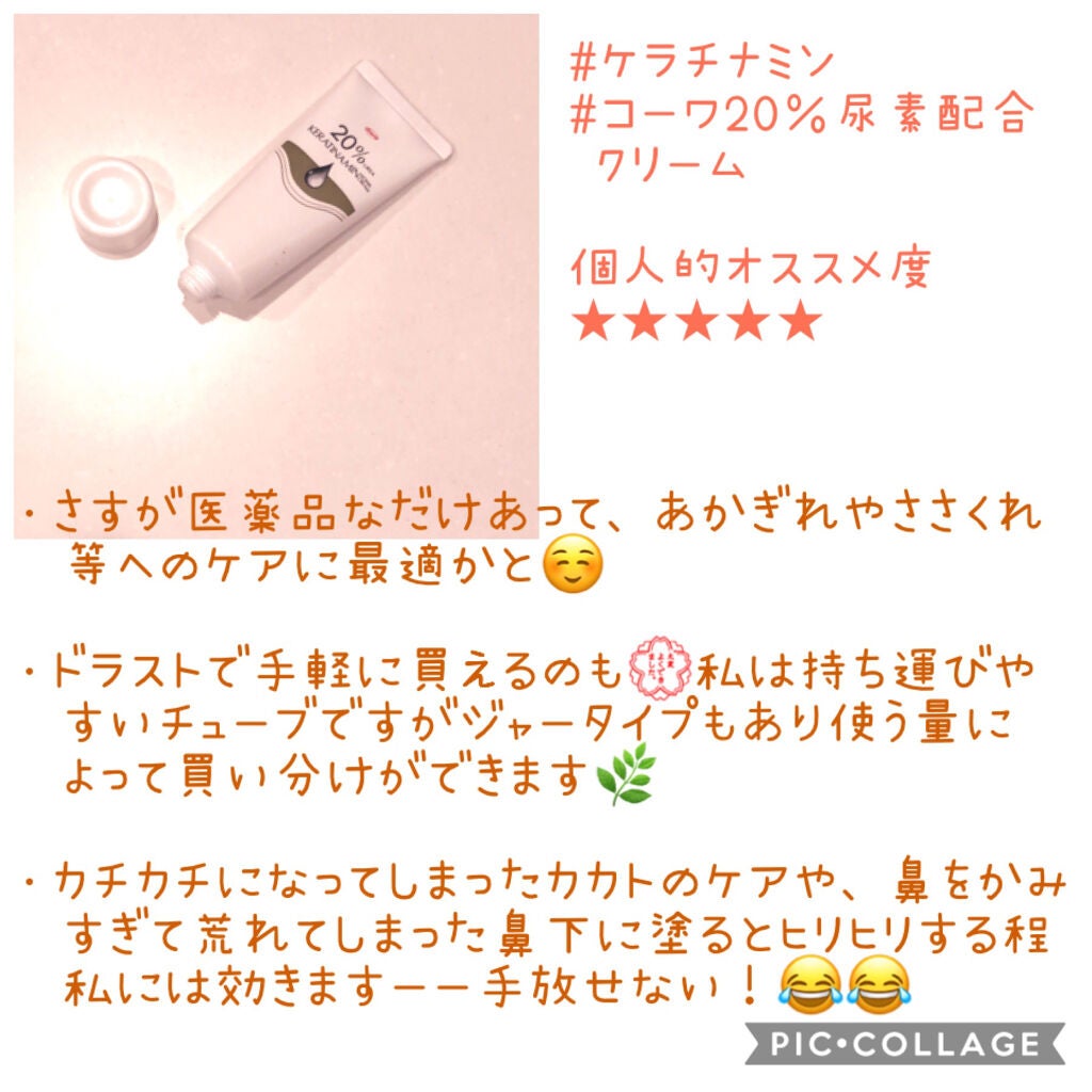 シアバター ハンドクリーム ラベンダー/生活の木/ハンドクリームを使ったクチコミ(3枚目)