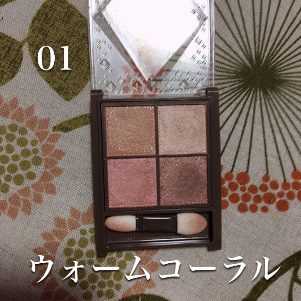 ニュアンスオンアイシャドウ/CEZANNE/アイシャドウパレットを使ったクチコミ(2枚目)