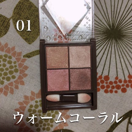 ニュアンスオンアイシャドウ/CEZANNE/アイシャドウパレットを使ったクチコミ(2枚目)