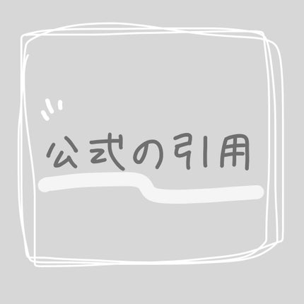 ハトムギ化粧水(ナチュリエ スキンコンディショナー R )/ナチュリエ/化粧水を使ったクチコミ(9枚目)