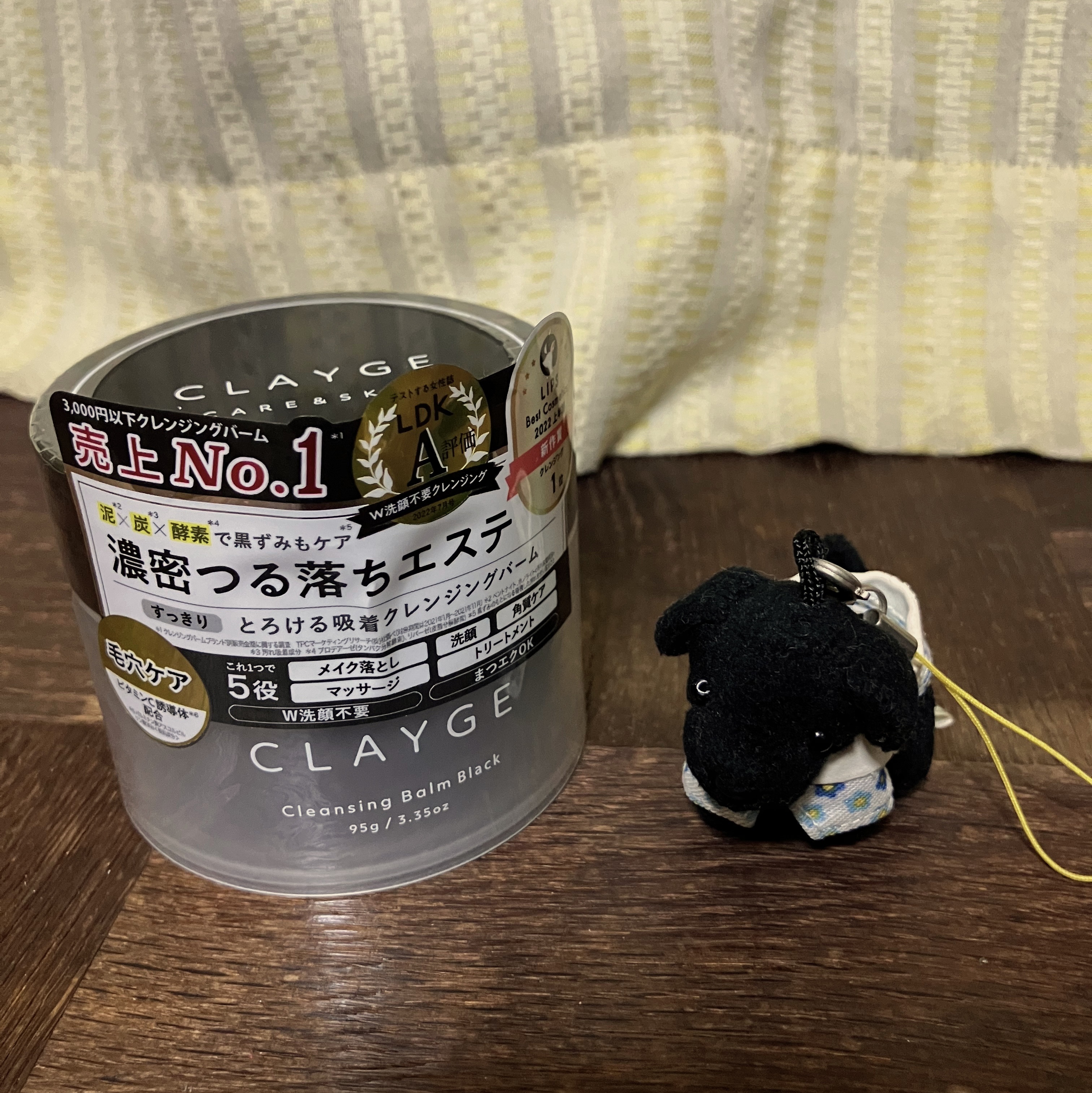 クレンジングバーム ブラック/CLAYGE/クレンジングバームを使ったクチコミ（2枚目）