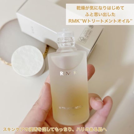 RMK Wトリートメントオイル/RMK/ブースター・導入液を使ったクチコミ(1枚目)