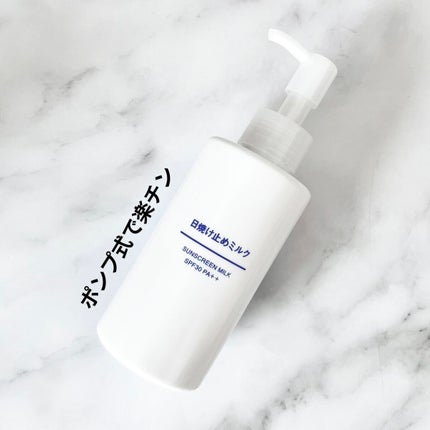 日焼け止めミルク SPF30/無印良品/日焼け止めミルクを使ったクチコミ(1枚目)