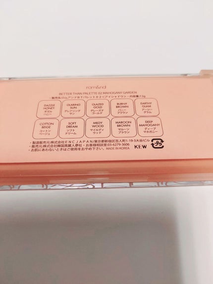 ベターザンパレット/rom&nd/アイシャドウパレットを使ったクチコミ(3枚目)