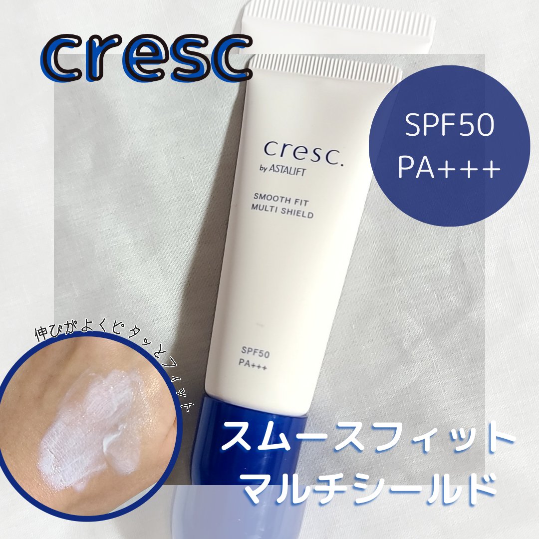 スムースフィット マルチシールド/cresc. by ASTALIFT/化粧下地を使ったクチコミ（1枚目）