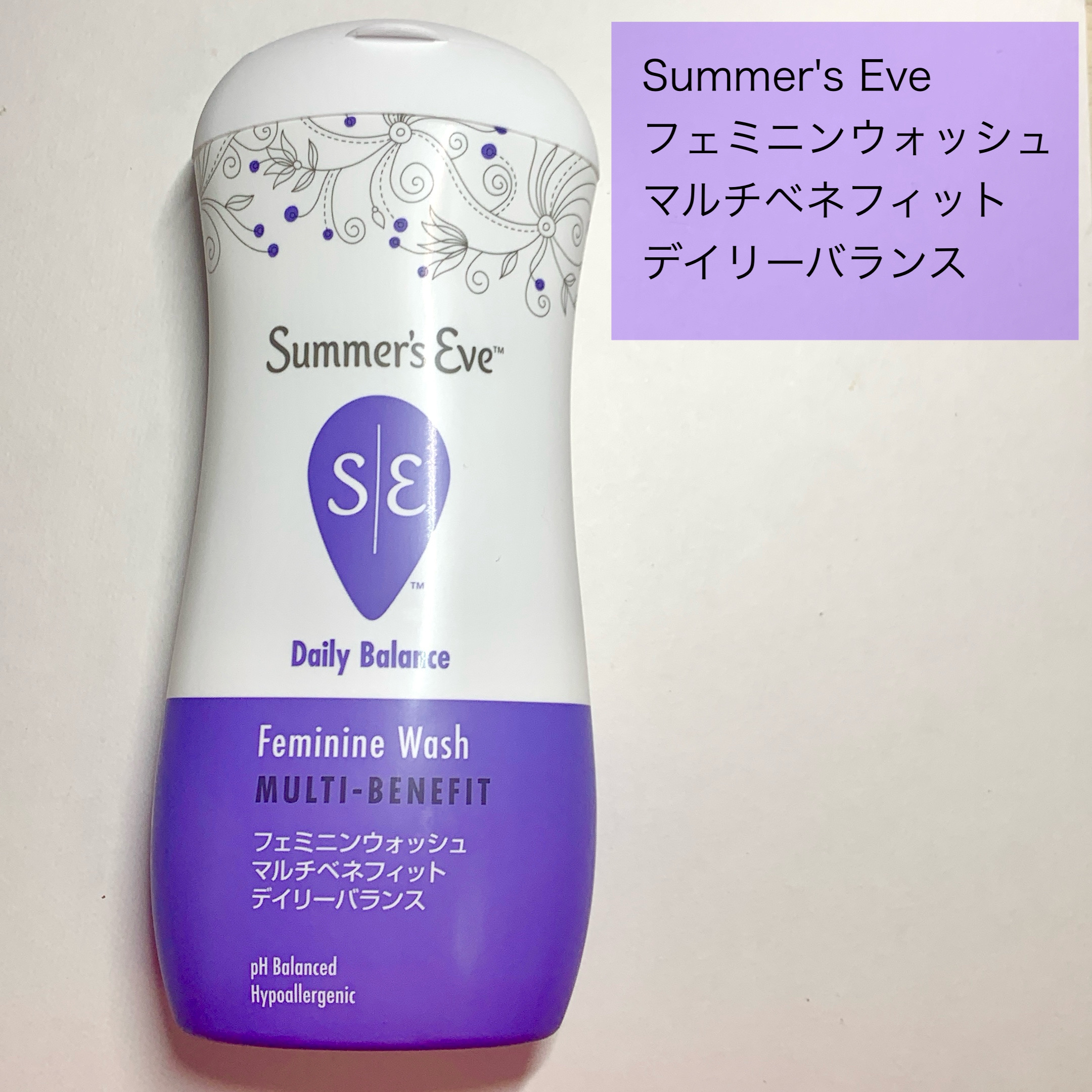 フェミニンウォッシュ マルチベネフィット デイリーバランス/Summer's Eve(サマーズイブ)/デリケートゾーンケアを使ったクチコミ（2枚目）