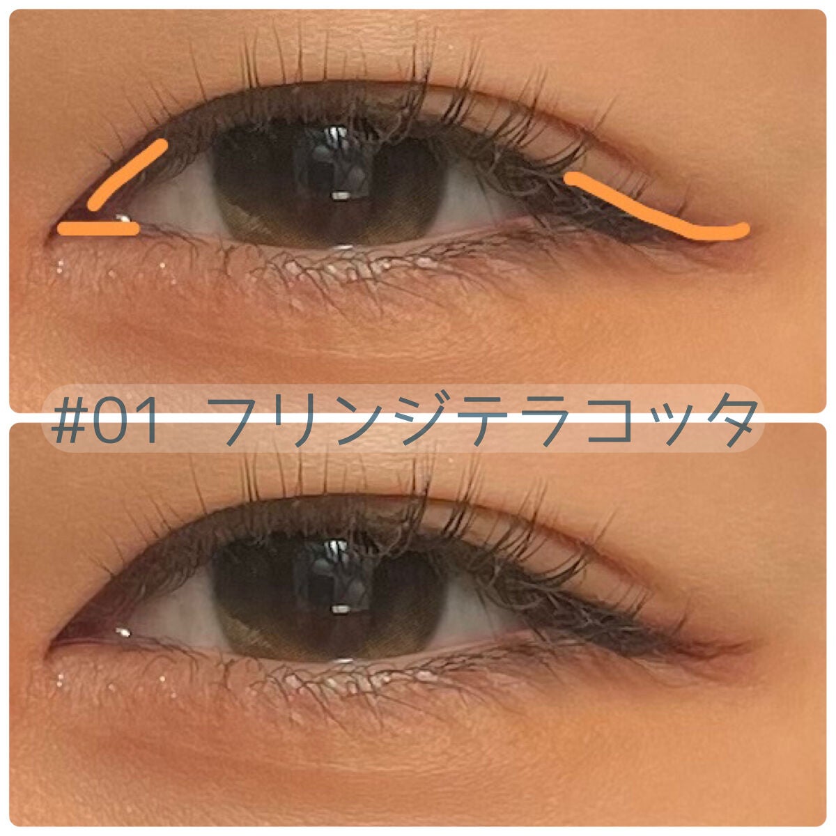 エフォートレスライナー/キャンメイク/リキッドアイライナーを使ったクチコミ(7枚目)