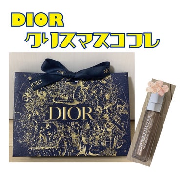 【旧】ディオール アディクト リップ マキシマイザー 103 ピュア ゴールド/Dior/リップグロスを使ったクチコミ（1枚目）