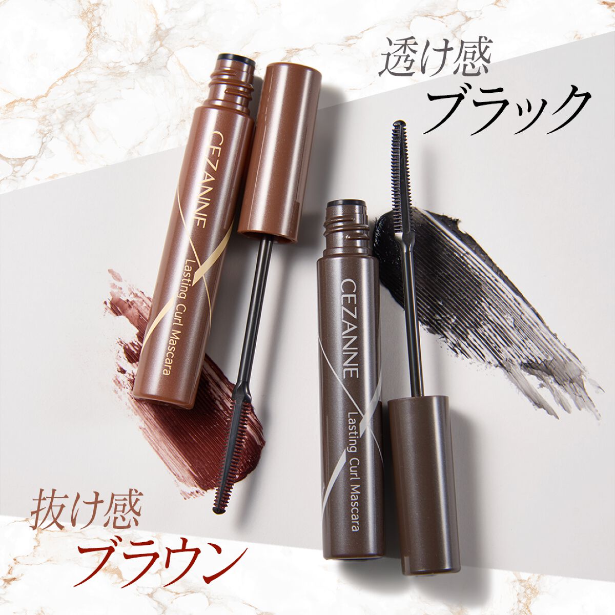 耐久カールマスカラ/CEZANNE/マスカラを使ったクチコミ(4枚目)