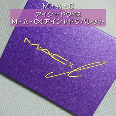アイシャドウ × 12（M･A･C X L COLLECTION）/M・A・C/アイシャドウパレットを使ったクチコミ（1枚目）