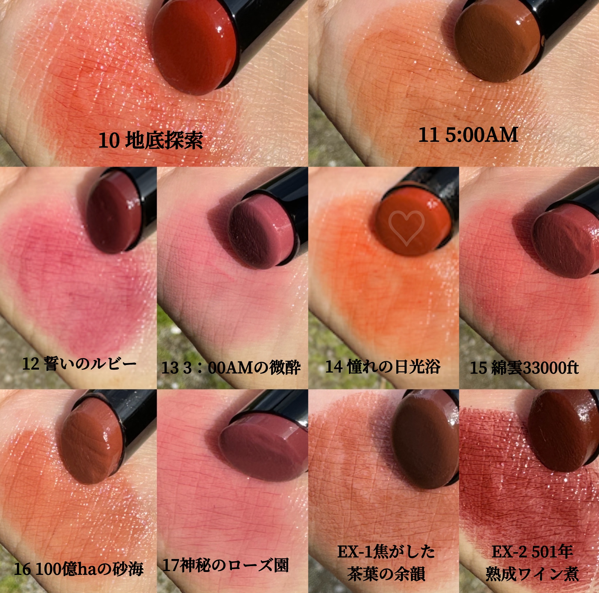 ケイト リップモンスター/KATE/口紅を使ったクチコミ（3枚目）