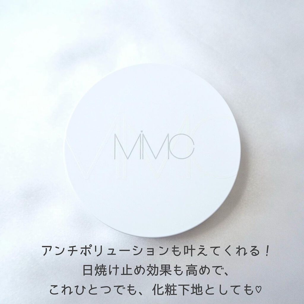 BBバーム/MiMC/BBクリームを使ったクチコミ(5枚目)