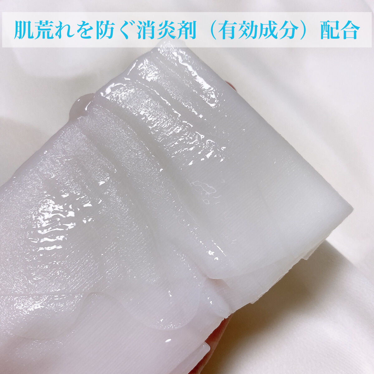 潤浸保湿 モイストリペアシートマスク/キュレル/シートマスク・パックを使ったクチコミ（2枚目）