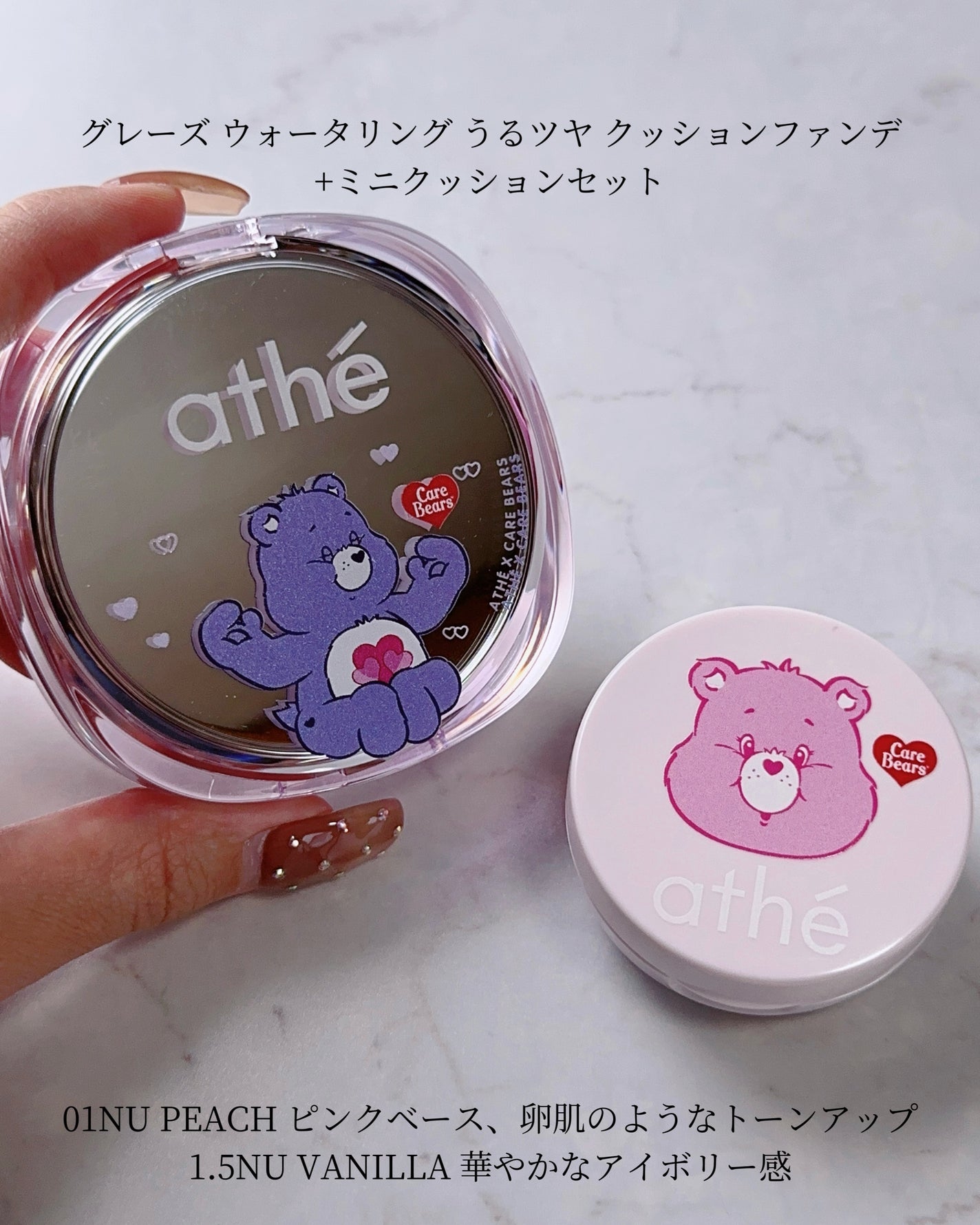 オーセンティック リップ バーム/athé/口紅を使ったクチコミ(2枚目)