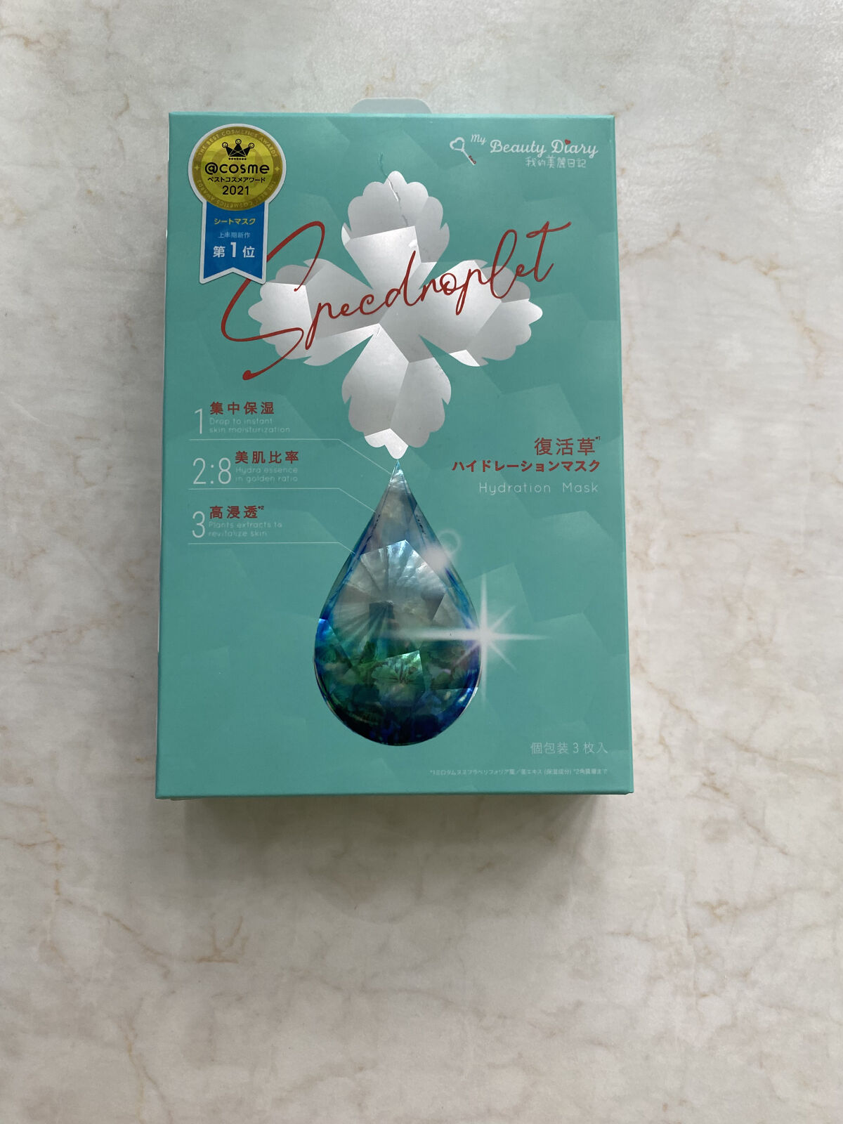 を使ったクチコミ（2枚目）