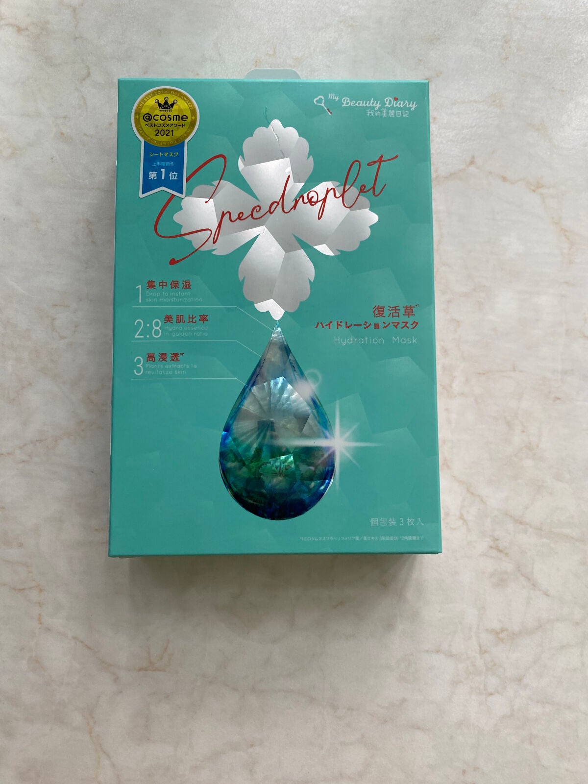 金太郎! on LIPS 「我的美麗日記】VCクリアマスク史上最高*1!3種ビタミン×酵母..」(2枚目)