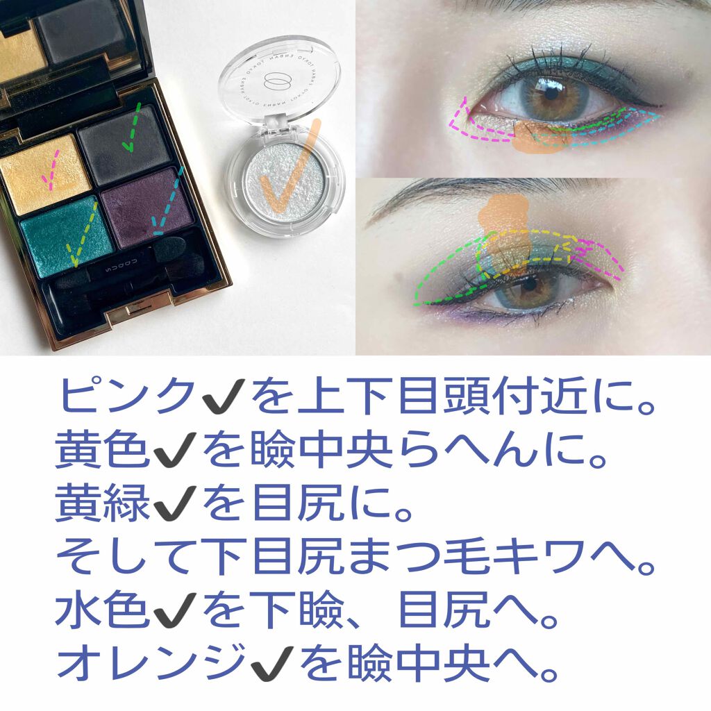 デザイニング カラー アイズ/SUQQU/アイシャドウパレットを使ったクチコミ(4枚目)